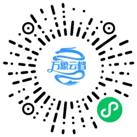 The Casebook of Sherlock Holmes 微信小程序阅读码