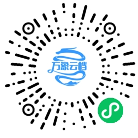 The Three Impostors 微信小程序阅读码