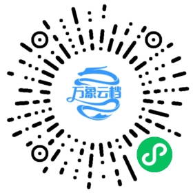Atlassian MCP 微信小程序阅读码