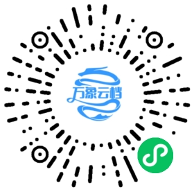百战奇略（公版古籍） 微信小程序阅读码