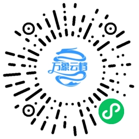 北齐书（公版古籍） 微信小程序阅读码