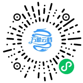 本草纲目（公版古籍） 微信小程序阅读码