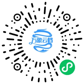 Roads to Freedom 微信小程序阅读码
