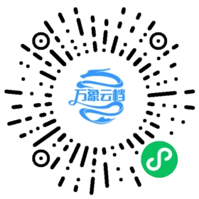 冰鉴（公版古籍） 微信小程序阅读码