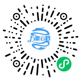 Bionic 官方文档合集 微信小程序阅读码