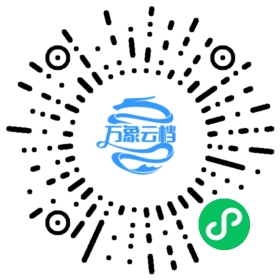 Bionic 技术参考与深度解析 微信小程序阅读码