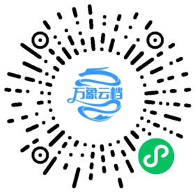 齐博X1：开发实战手册 - BookChat 微信小程序阅读码