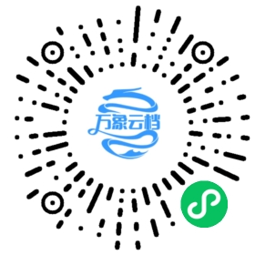 Blitz v0.29.7 Fullstack Framework Document 微信小程序阅读码