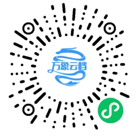 BRAFT 开发手册 微信小程序阅读码