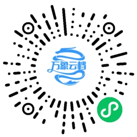 brpc 1.10 英文文档 微信小程序阅读码