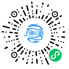 brpc 1.10 中文文档 微信小程序阅读码