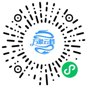 brpc 1.5 中文文档 微信小程序阅读码