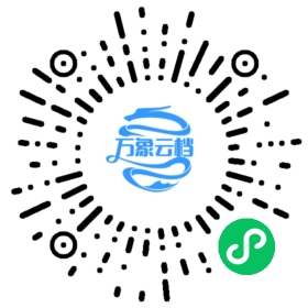 brpc 1.6 中文文档 微信小程序阅读码