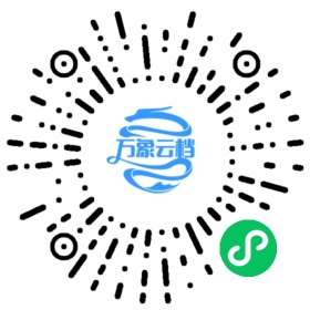 宝塔面板官方文档：AI 运维之 Agent 微信小程序阅读码