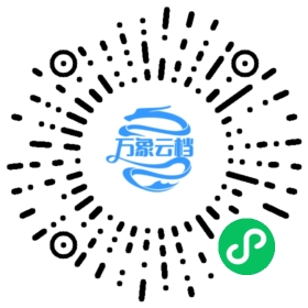 宝塔面板官方文档：快速入门 微信小程序阅读码