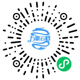 宝塔面板官方文档：实践教程之 AI 与 OpenClaw 微信小程序阅读码