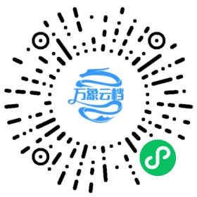 宝塔面板官方文档：实践教程之安全与防护 微信小程序阅读码