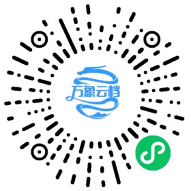 宝塔面板官方文档：设置 微信小程序阅读码