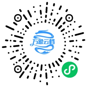 bui-weex指引文档&开发手册 微信小程序阅读码
