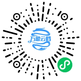 曹操诗集（公版古籍） 微信小程序阅读码
