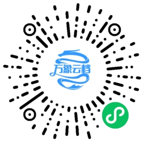 The Pickwick Papers 微信小程序阅读码