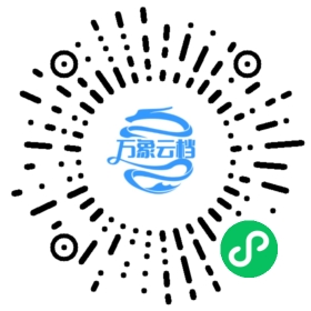 Jane Eyre 微信小程序阅读码
