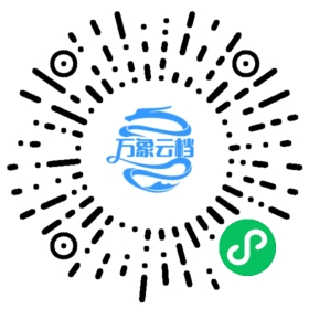 Shirley 微信小程序阅读码