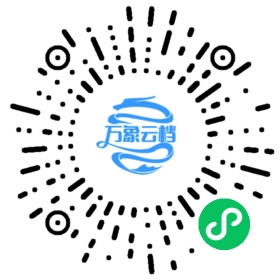 ChatGPT 使用指南 微信小程序阅读码