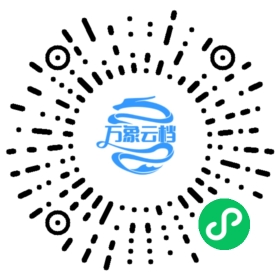 初刻拍案惊奇（公版古籍） 微信小程序阅读码