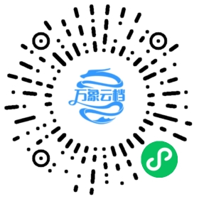 Cindy AI Agent 高级实战 微信小程序阅读码