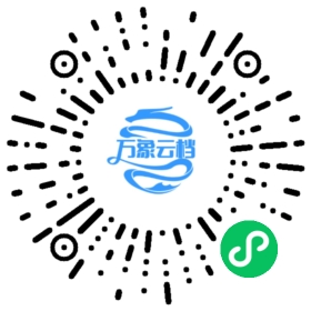 Cindy 官方文档（架构与开发） 微信小程序阅读码