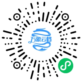 CMake 3.31 官方文档（英文） 微信小程序阅读码