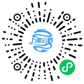 Cocos Creator 3.3 用户手册 微信小程序阅读码