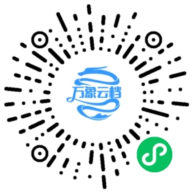 Cocos Creator 3.4 User Manual 微信小程序阅读码
