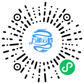 Cocos Creator 3.4 用户手册 微信小程序阅读码