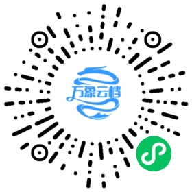 Cocos Creator 3.5 用户手册 微信小程序阅读码