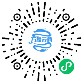 Cocos Creator 3.7 用户手册 微信小程序阅读码