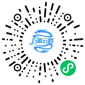 Cocos Creator 3.8 用户手册 微信小程序阅读码