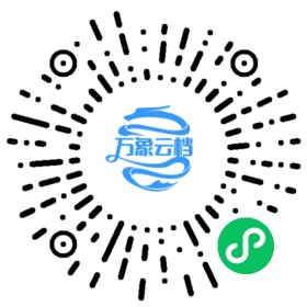 ComfyUI（卷3） 微信小程序阅读码