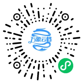 ComfyUI（卷4） 微信小程序阅读码
