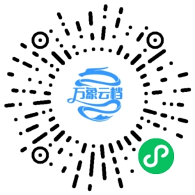 ComfyUI（卷6） 微信小程序阅读码