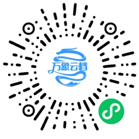 ComfyUI 微信小程序阅读码