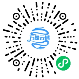 CrateDB 3.3 官方文档（英文） 微信小程序阅读码