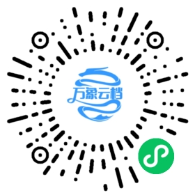 Cocos Creator 3D 用户手册 v1.0.0 微信小程序阅读码