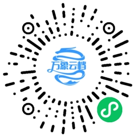 CrewAI Python 中文文档 微信小程序阅读码