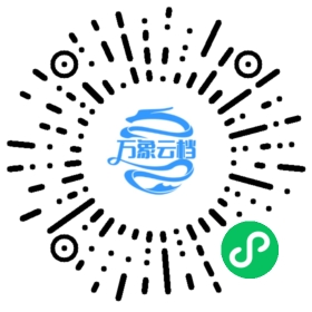 Dapr v1.18 官方文档（中文） 微信小程序阅读码