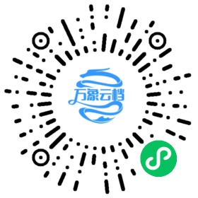 dart-2.7 微信小程序阅读码