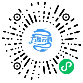 dart-souls 微信小程序阅读码
