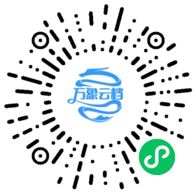 dart-tour 微信小程序阅读码
