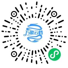 大学（公版古籍） 微信小程序阅读码